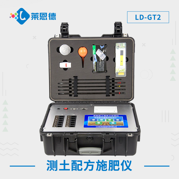 你知道土壤檢測的價(jià)值嗎？（土壤檢測儀開啟高產(chǎn)農(nóng)業(yè)之路）