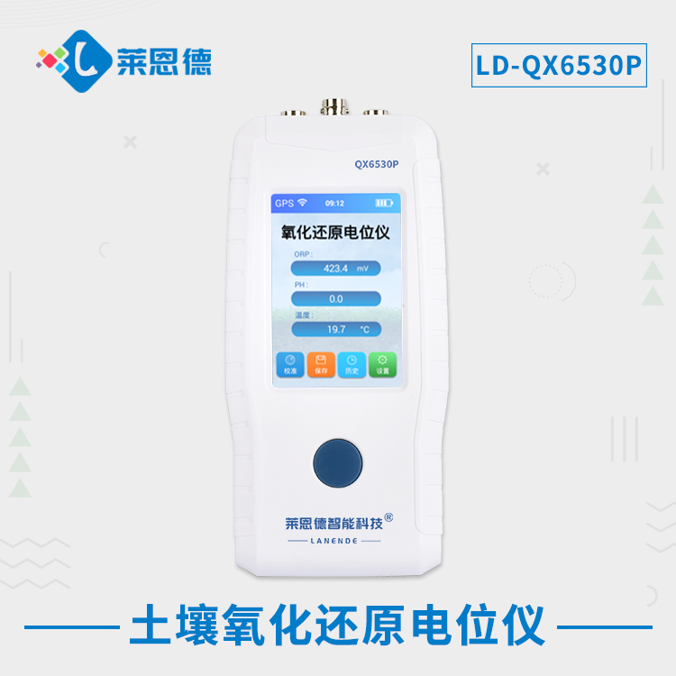 如何正確使用土壤氧化還原電位儀？土壤氧化還原電位儀使用方法
